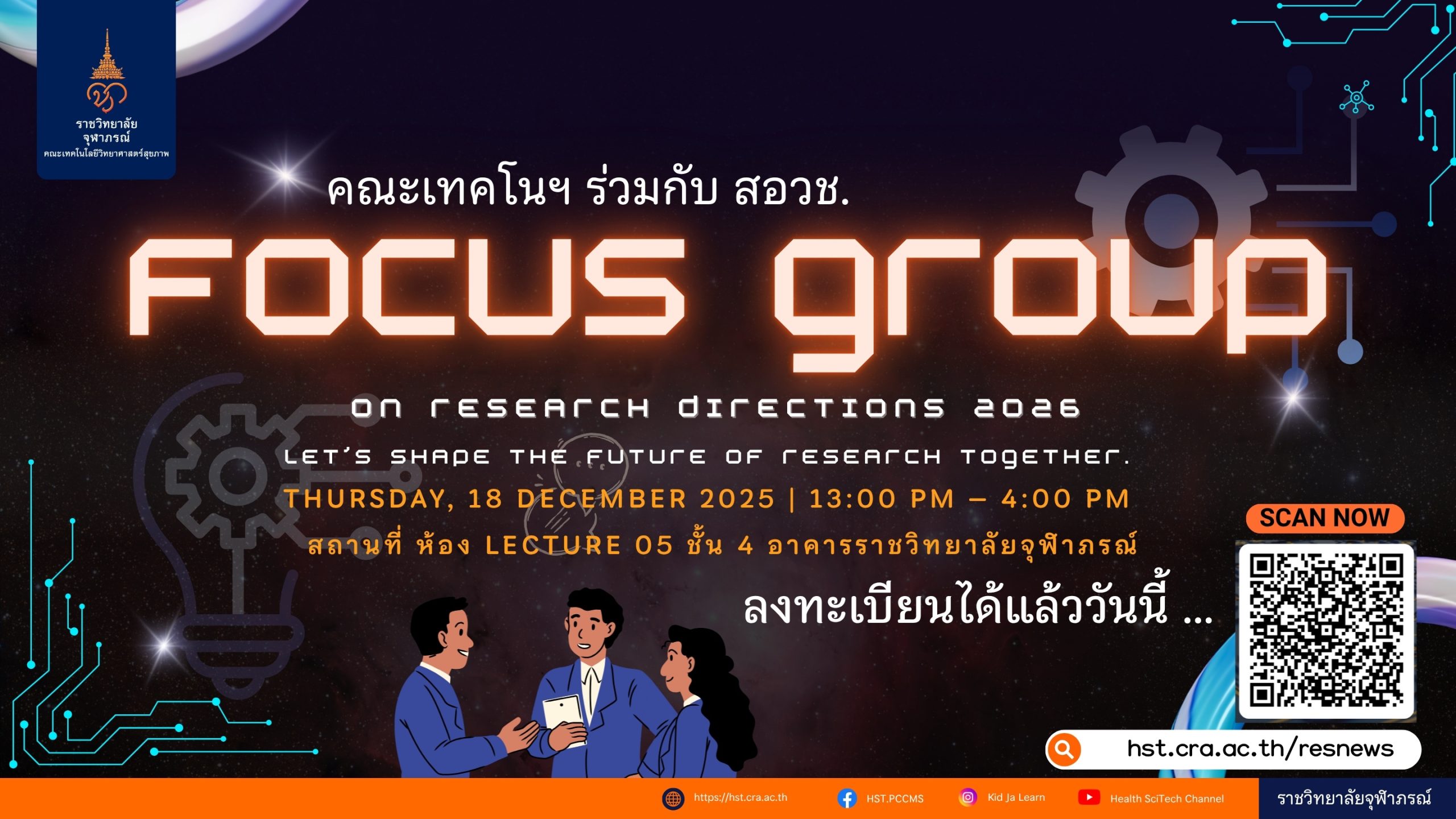 Blue White Modern Technology Presentation