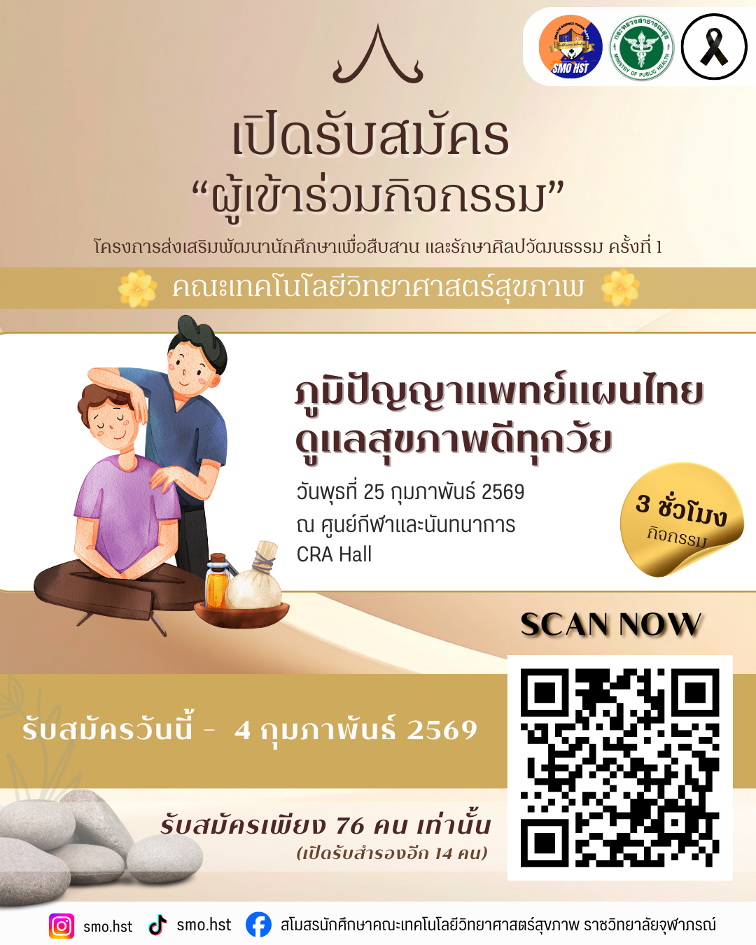 1770365531649_105600129