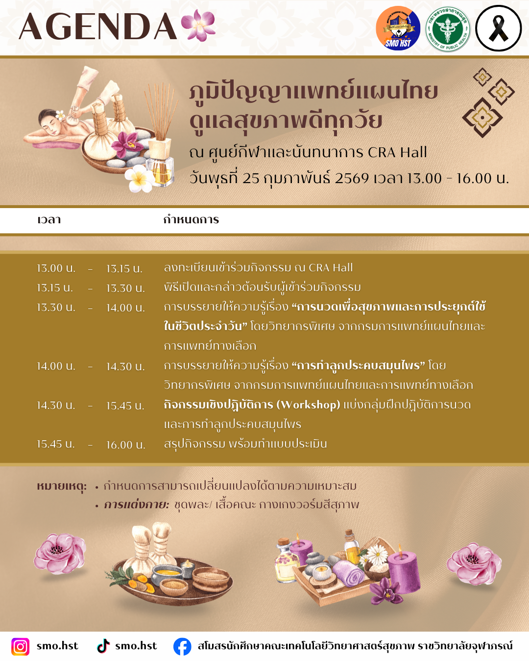 1770365531654_272764501