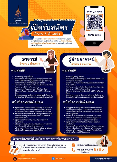MTech_pr01480660