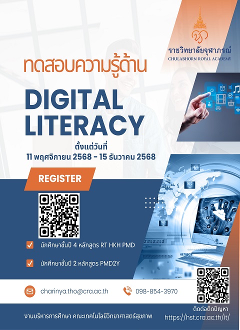 Digital Literacyv0.2480660